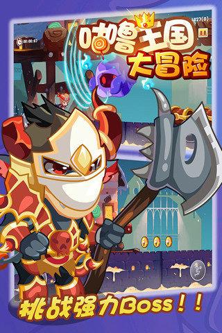 恶魔的睡眠